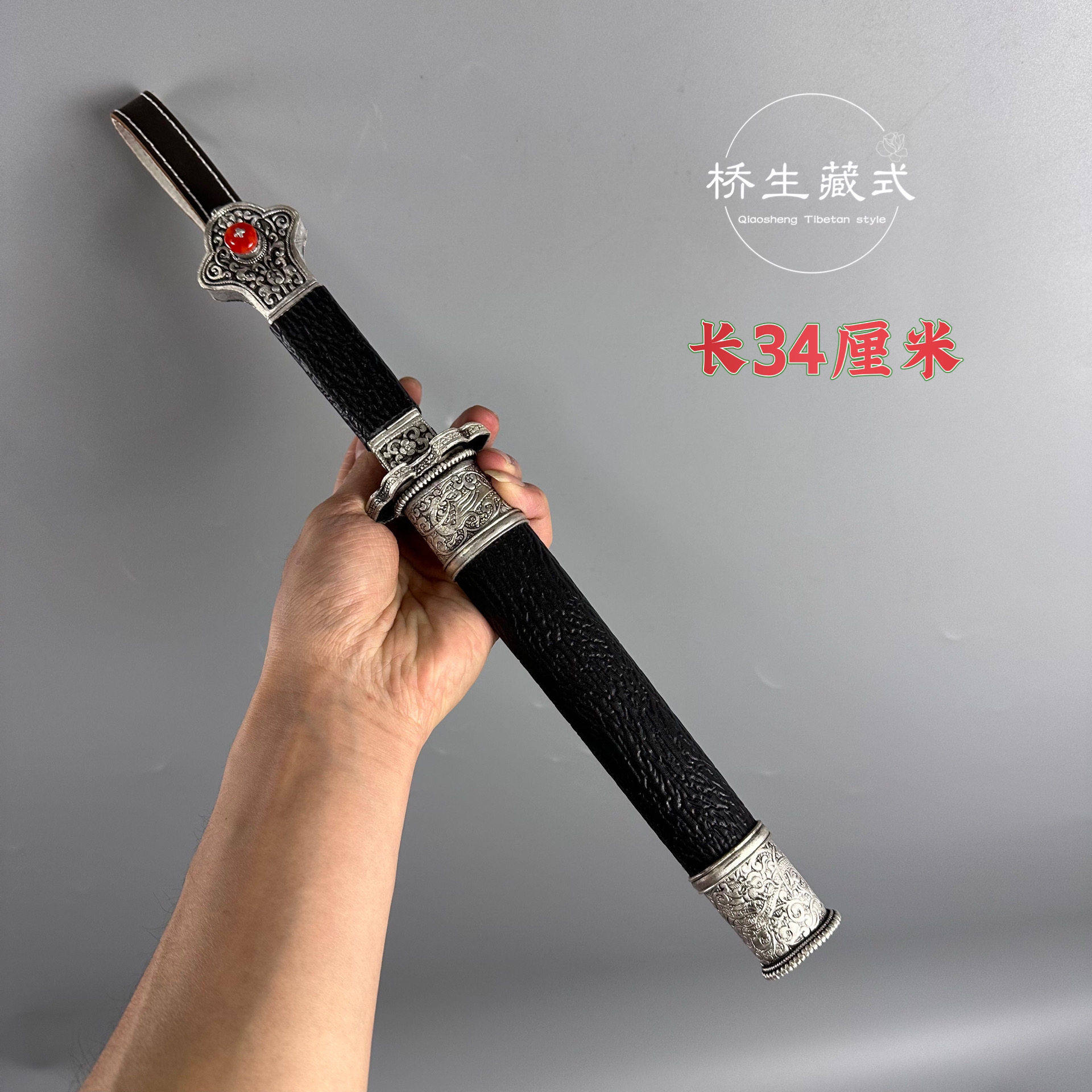 桥生藏式民族风新款男士腰间挂件配饰白铜镀银百搭