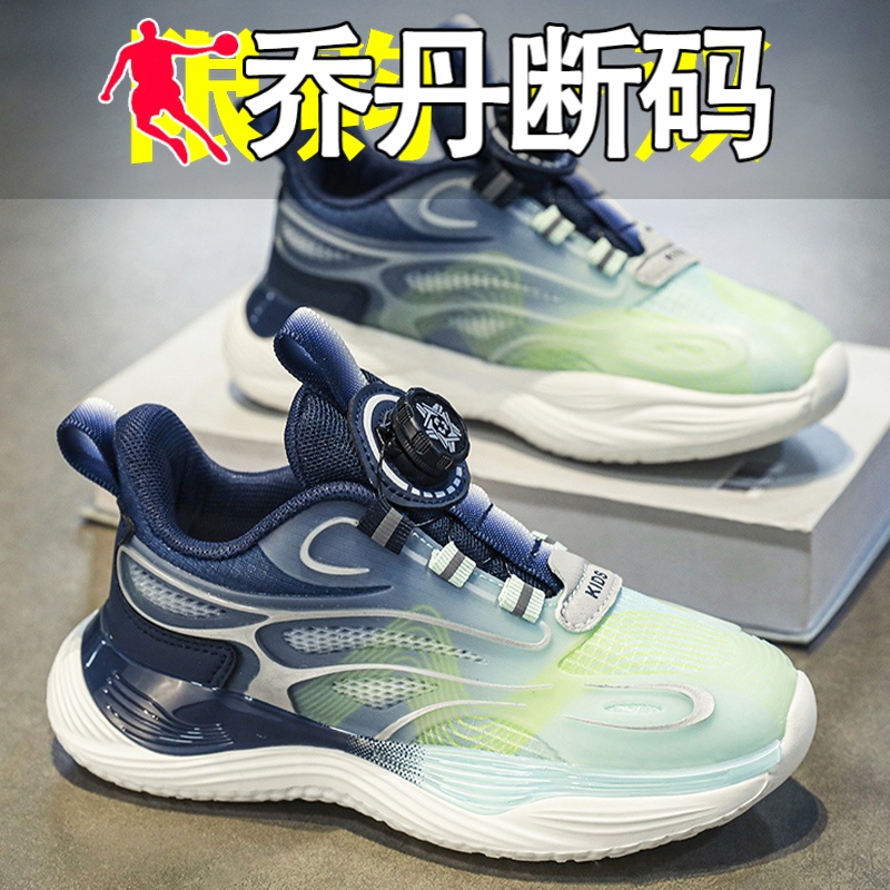 乔丹断码男学生子运动鞋秋款2023新款儿童篮球鞋中大童秋冬男孩加