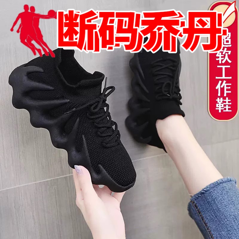 乔丹断码中国冬天超软底防滑黑色运动鞋女大码41一43飞织老爹鞋老