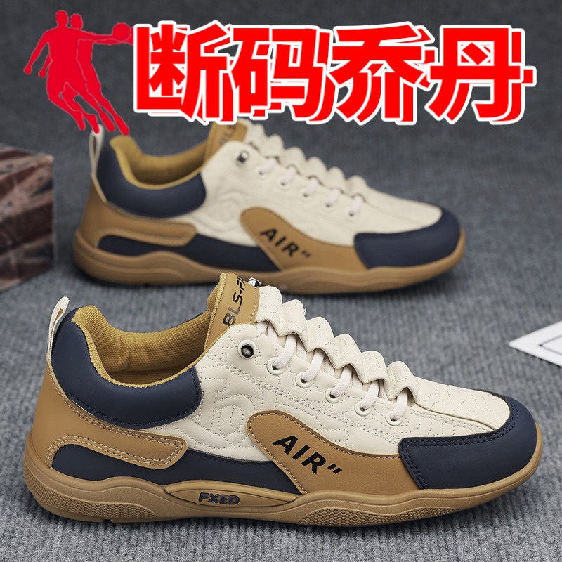 乔丹断码中国男鞋秋冬季新款板鞋男士休闲运动鞋懒人阿甘鞋软底开