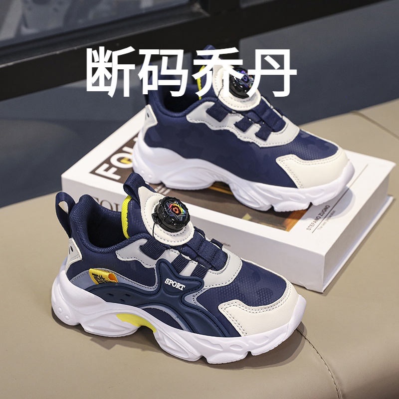 乔丹断码男学生中大童秋冬皮面防水小学生帅气儿童运动鞋女童跑步