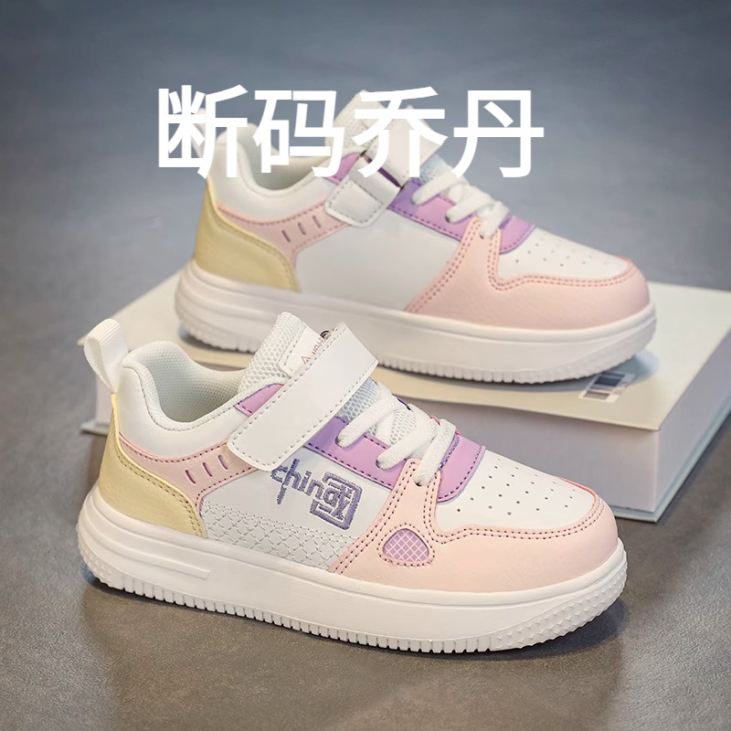 乔丹断码女学生秋季款新款儿童软底运动板鞋中大童小学生小白鞋