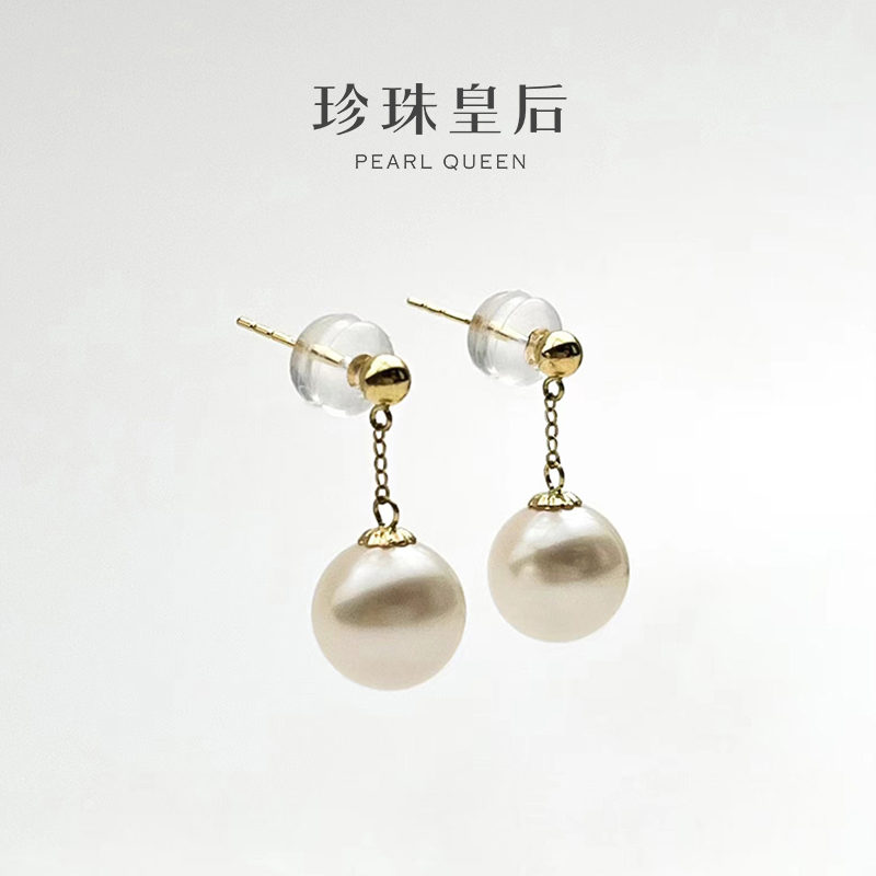 【珍珠皇后】18K金天然淡水珍珠耳饰7.5-8.5mm