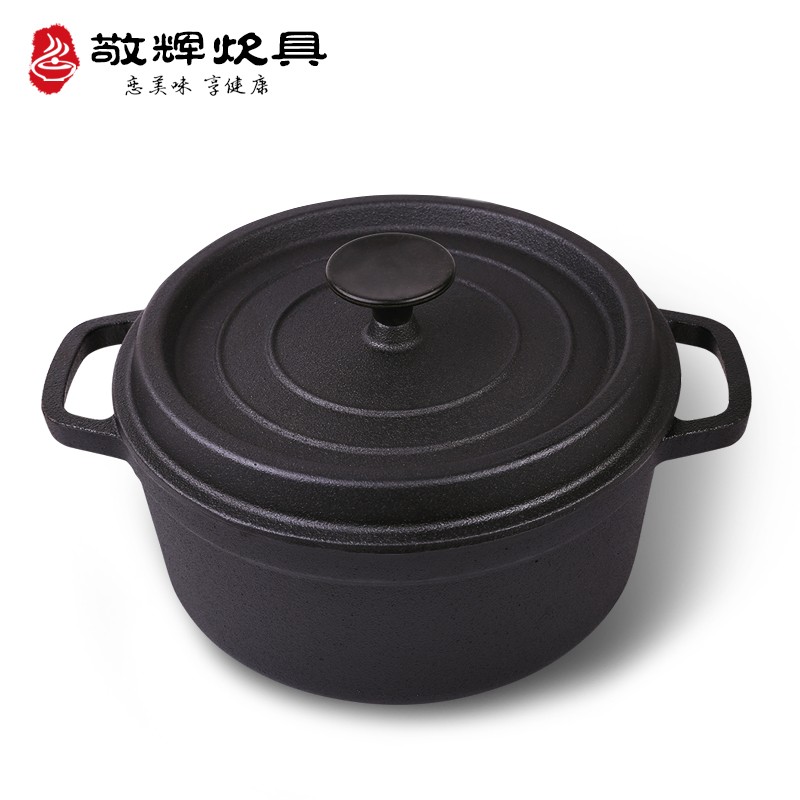 20/22/24/26/28cm实心铸铁经典炖锅植物油无涂层