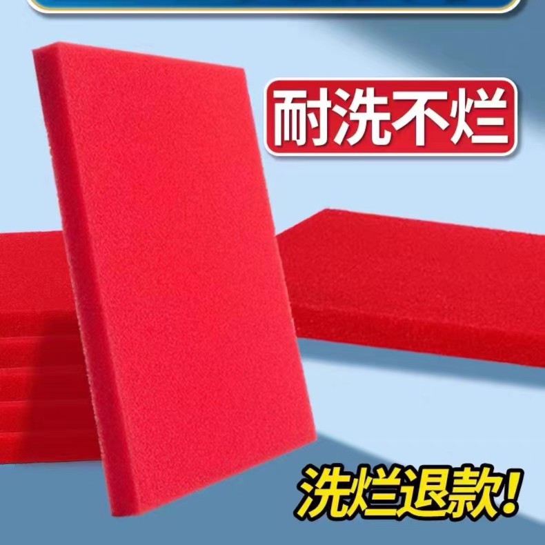 博特生化棉鱼缸专用加厚高密度过滤棉海绵净水过滤材料细孔高效