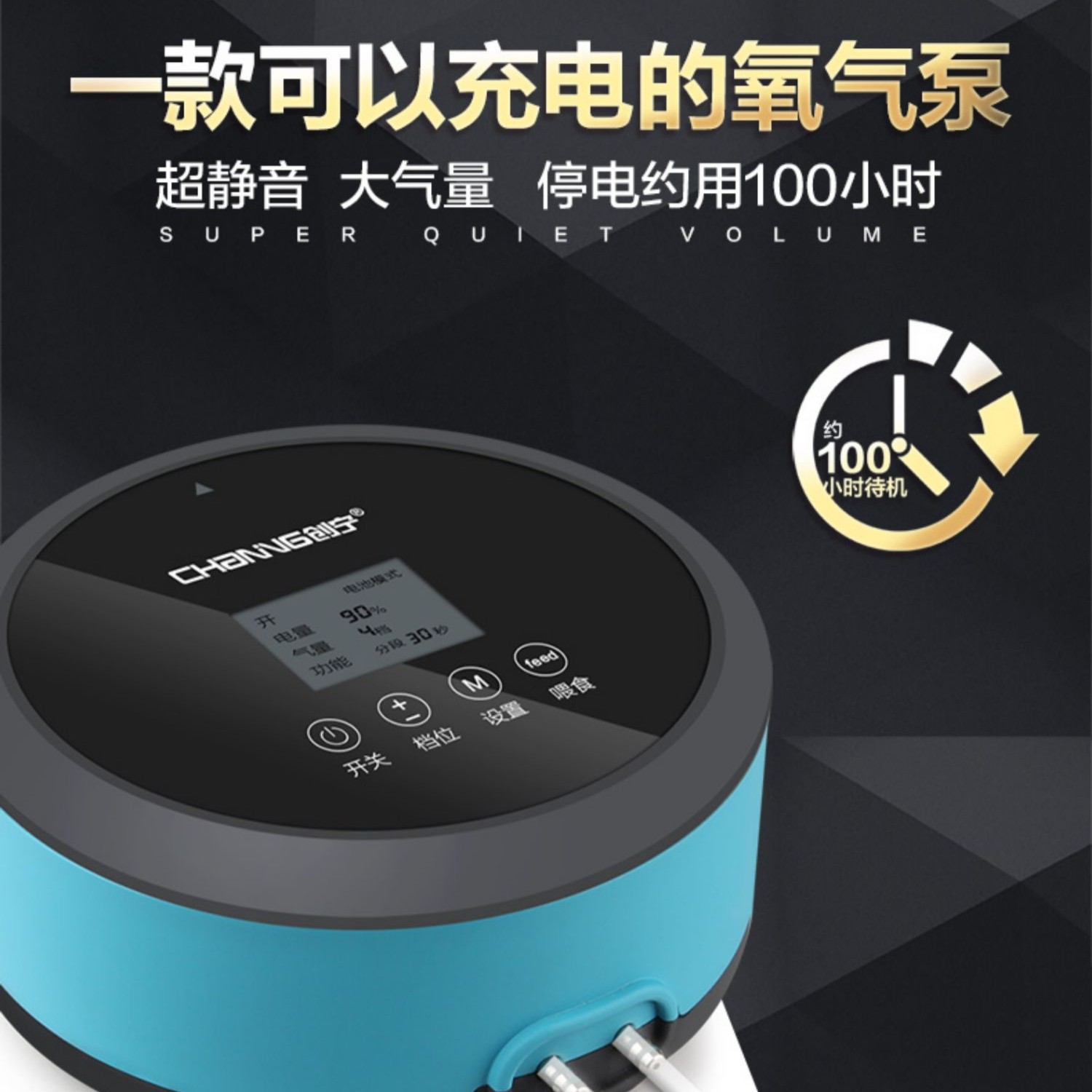 创宁鱼缸静音氧气泵充电氧气泵养鱼调节交直流增氧泵供氧可调自动