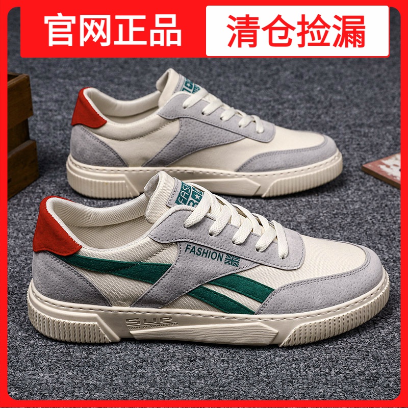 正品季回力休断码捡漏2023春季鞋子男新款运动鞋男款潮流百搭休闲
