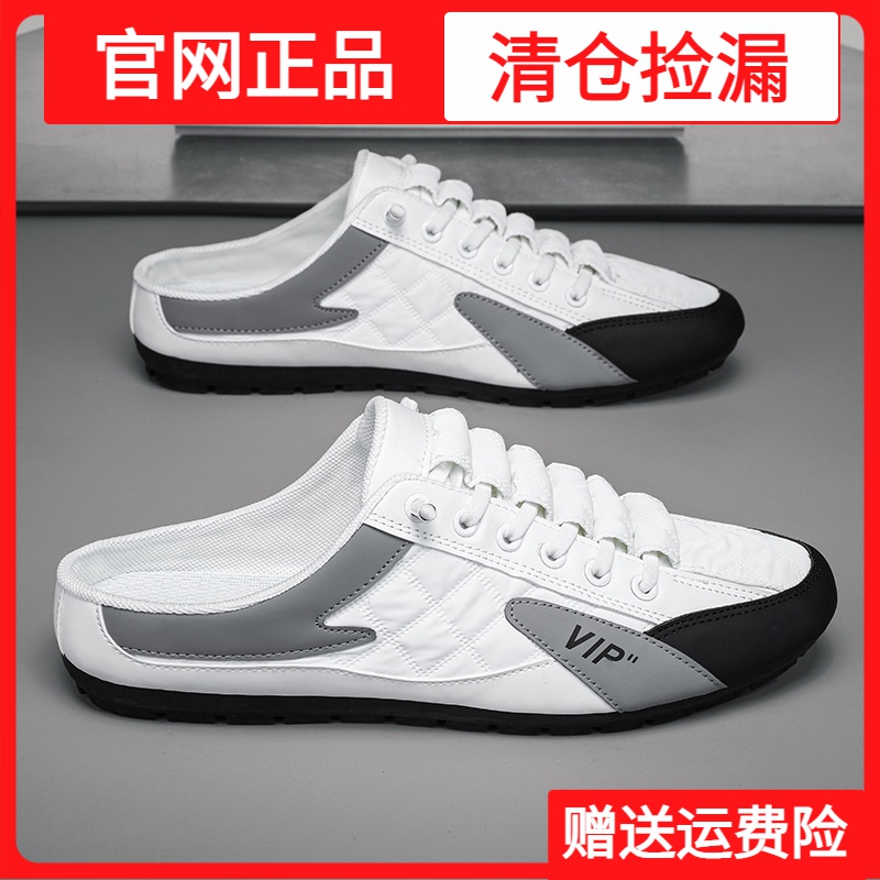 正品季回力休断码清仓包头拖鞋2023季新款一脚蹬懒人外穿半拖鞋无