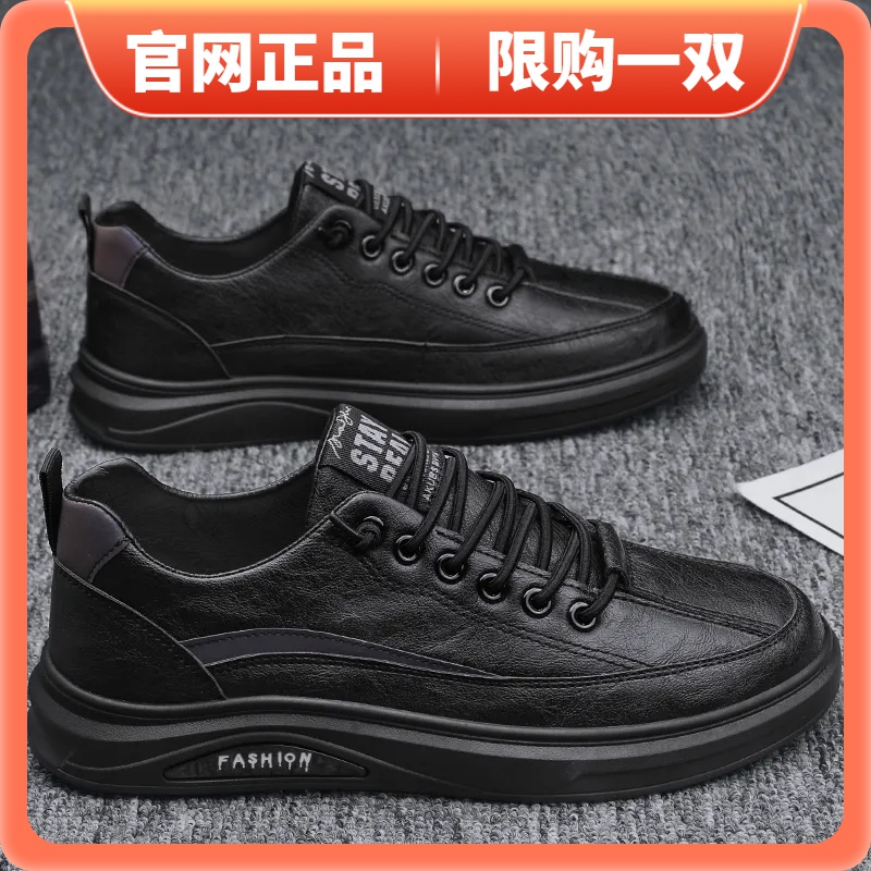 正品秋季回力休清仓捡漏复古男鞋韩版休闲皮鞋男士工作鞋防水皮鞋