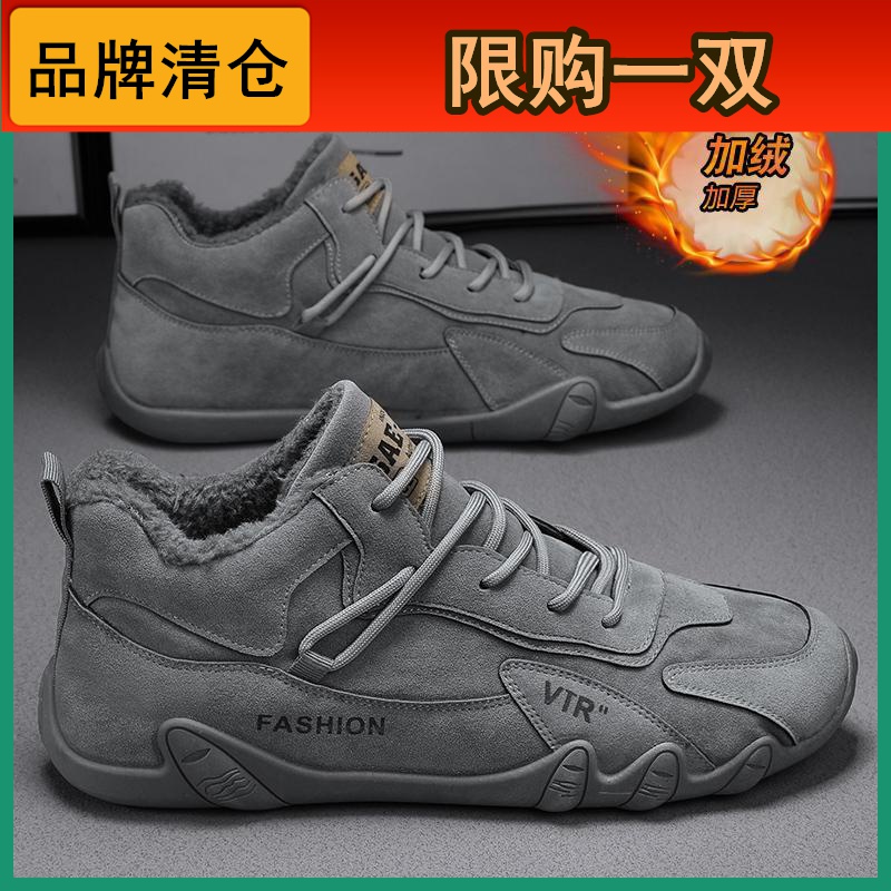 秋冬季回力休闲清仓捡漏雪地靴男冬季皮毛一体抗寒保暖男鞋零下