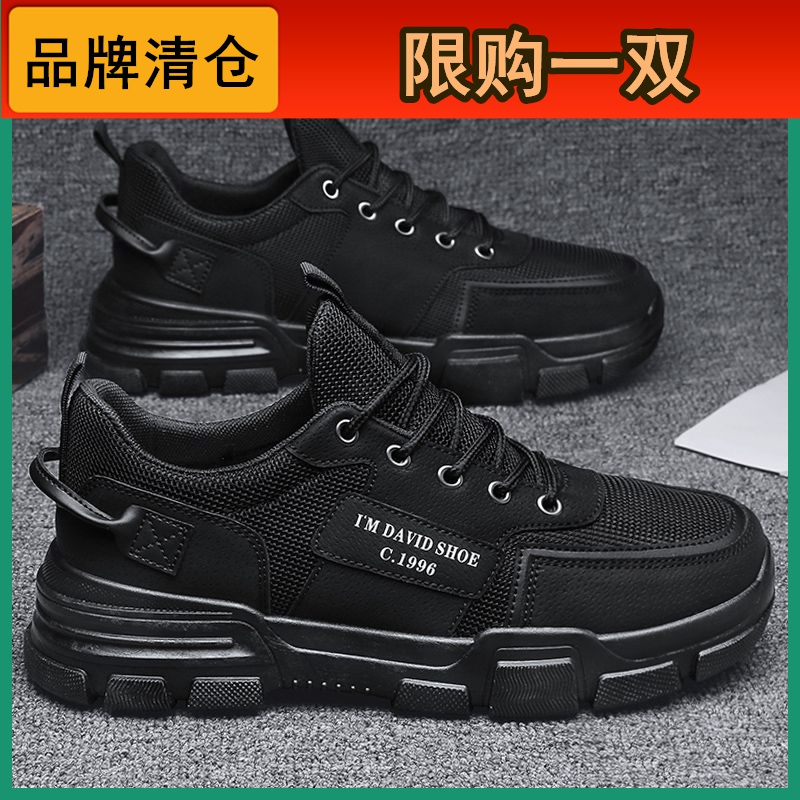 秋冬季回力休闲清仓捡漏2023新款冬季男鞋黑色工作网面板鞋潮流运