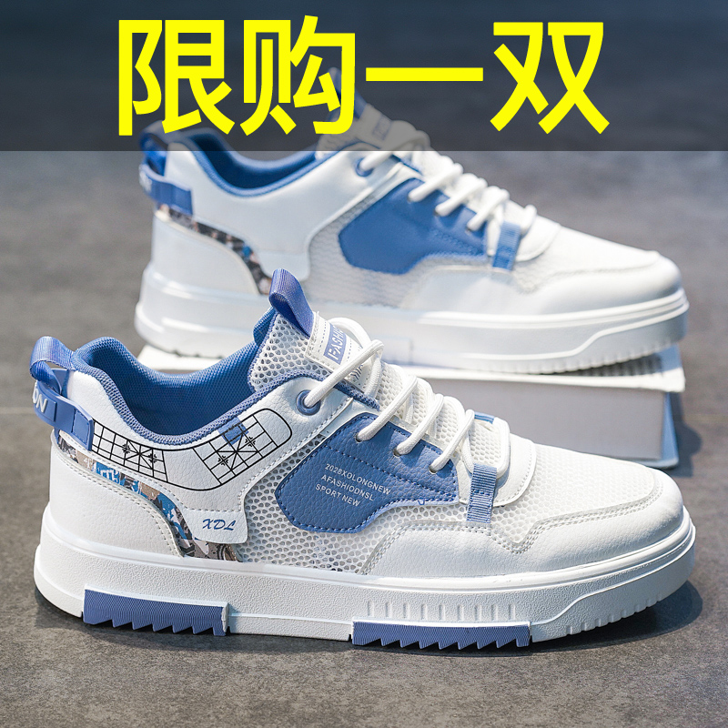 正品季回力休断码清仓男鞋季2023新款透气网面休闲板鞋韩版百搭潮