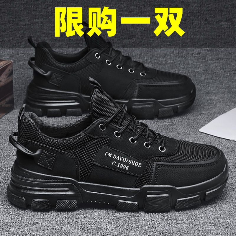 秋冬季回力休闲2023新款秋季男鞋黑色工作网面板鞋潮流透气运动鞋