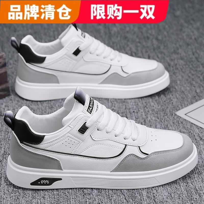 秋冬季回力休断码捡漏2023新款防水皮面板鞋男士运动休闲小白潮鞋