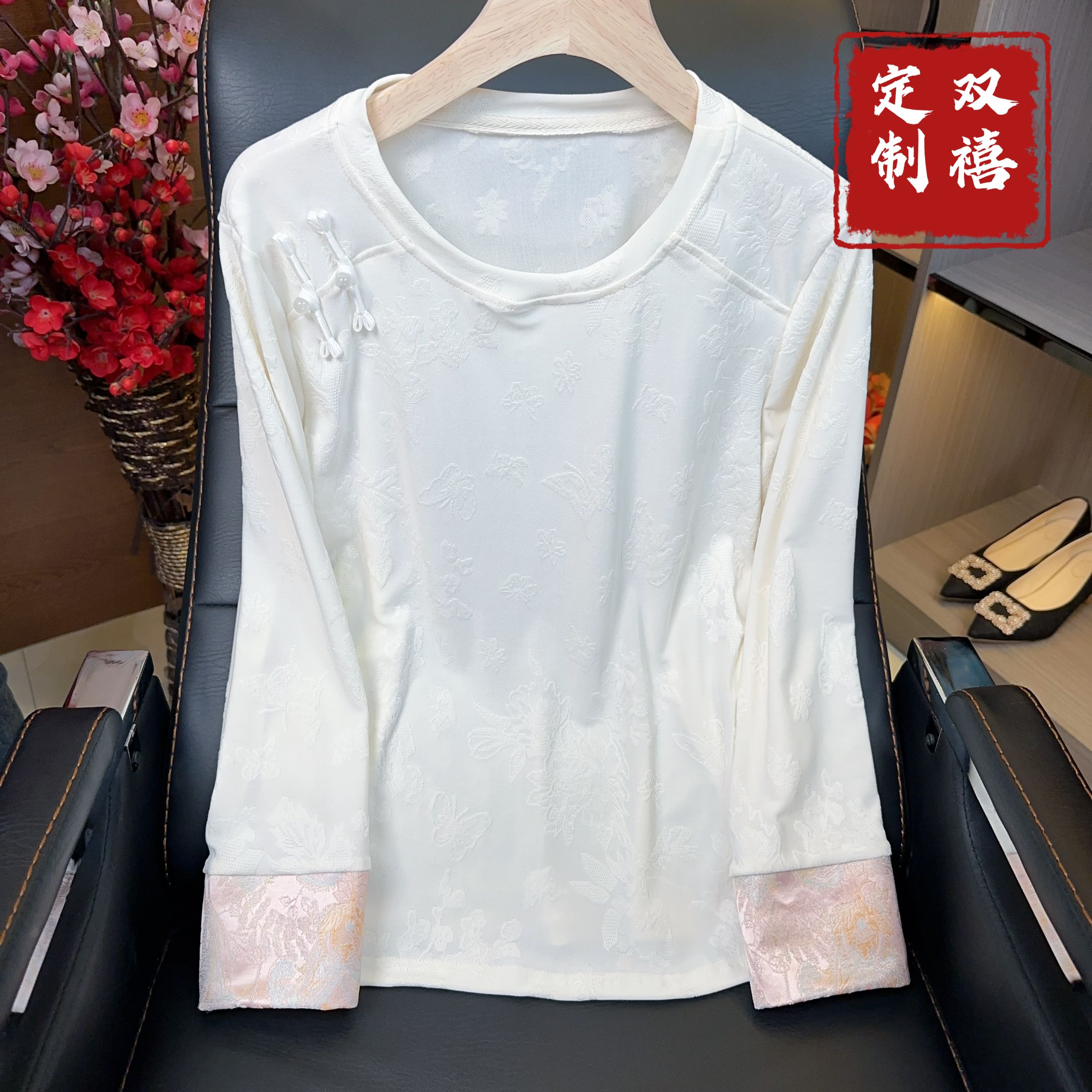 【浅唱】新中式打底盘扣小衫新款气质显白女装