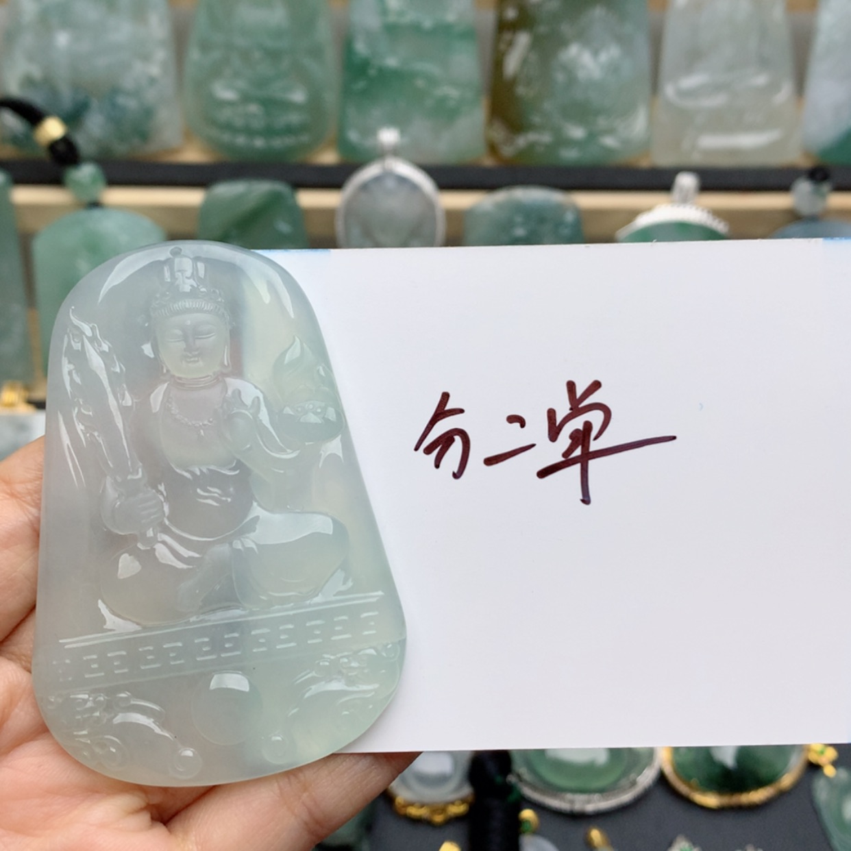 【闪购商品】翡翠颈饰未镶嵌董*好