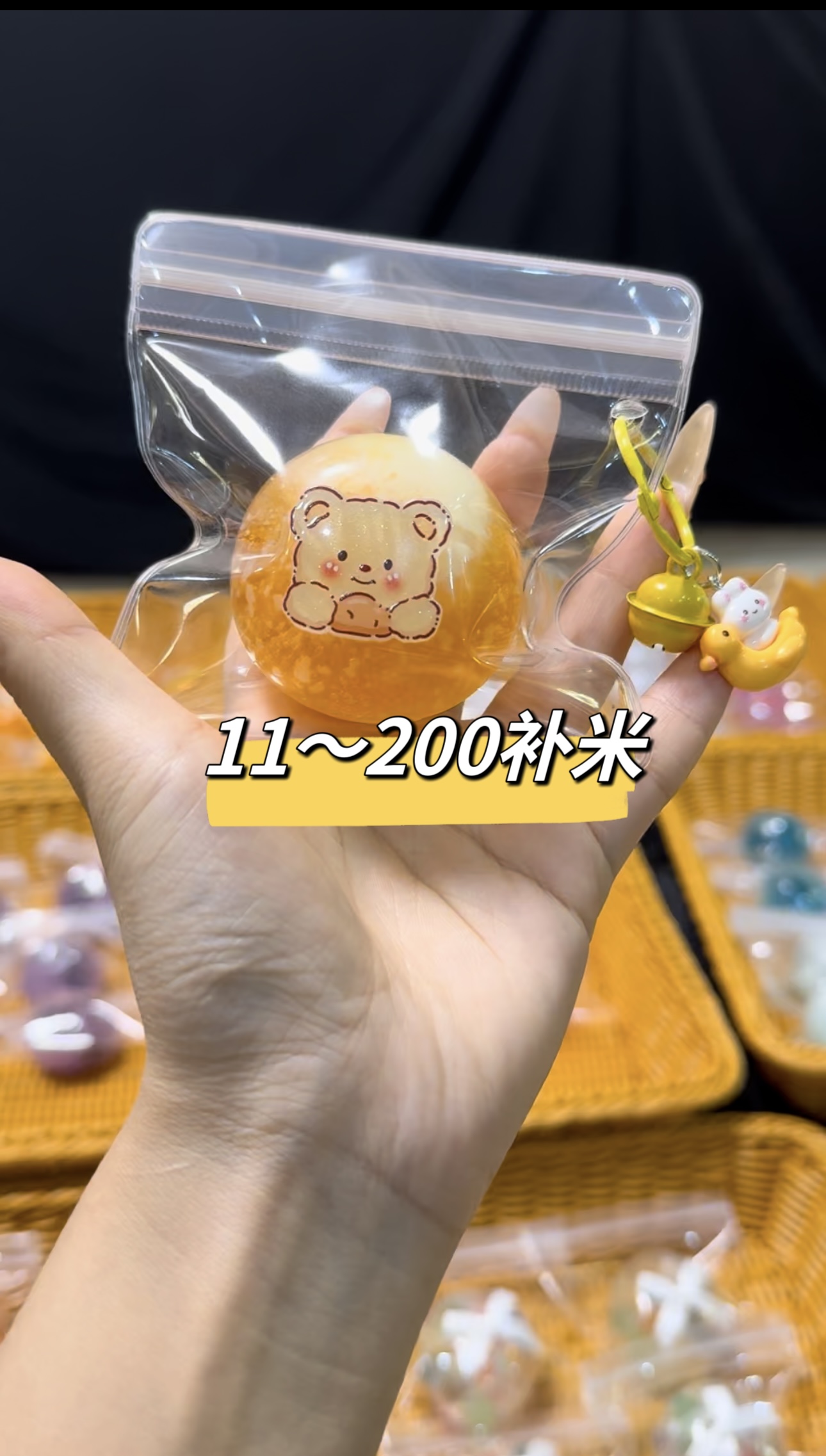 【直播拍捏捏乐】手作球补米链接手工拍下捏捏球