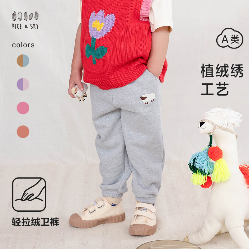 RICEADSKY秋冬新款儿童轻拉绒卫裤 宝宝基础运动休闲裤实穿入园裤