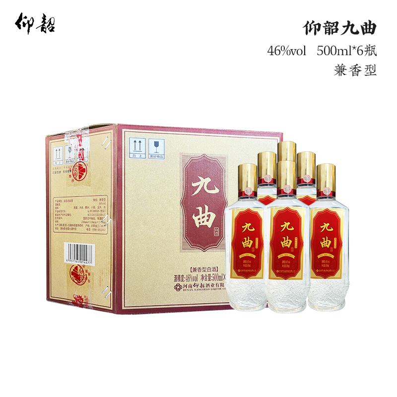 仰韶【九曲】兼香型固态法白酒纯粮食酿造光瓶46度500ml口粮酒