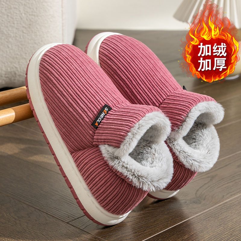 足康乐冬天外穿雪地靴女士厚底保暖加绒加厚防滑居家冬季毛绒棉鞋