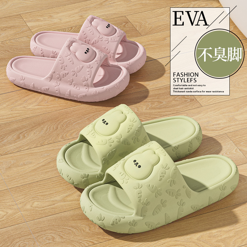 足康乐2024新款夏季女款拖鞋居家厚底防滑软底情侣外穿卡通凉拖鞋