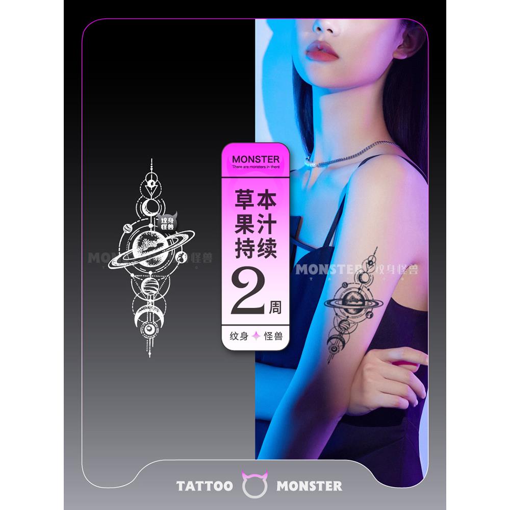 几何星球草本纹身贴半永久防水持久纹身贴草本半永久可爱纹身贴
