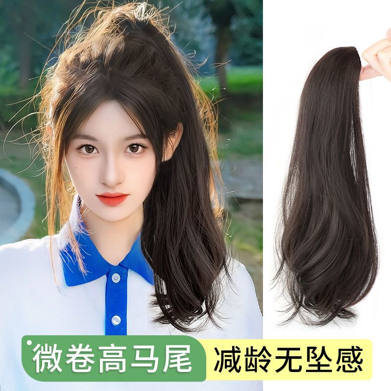 新中式拳击马尾假发女长发仿真发绑带式微卷网红假抓夹夏自然卷发