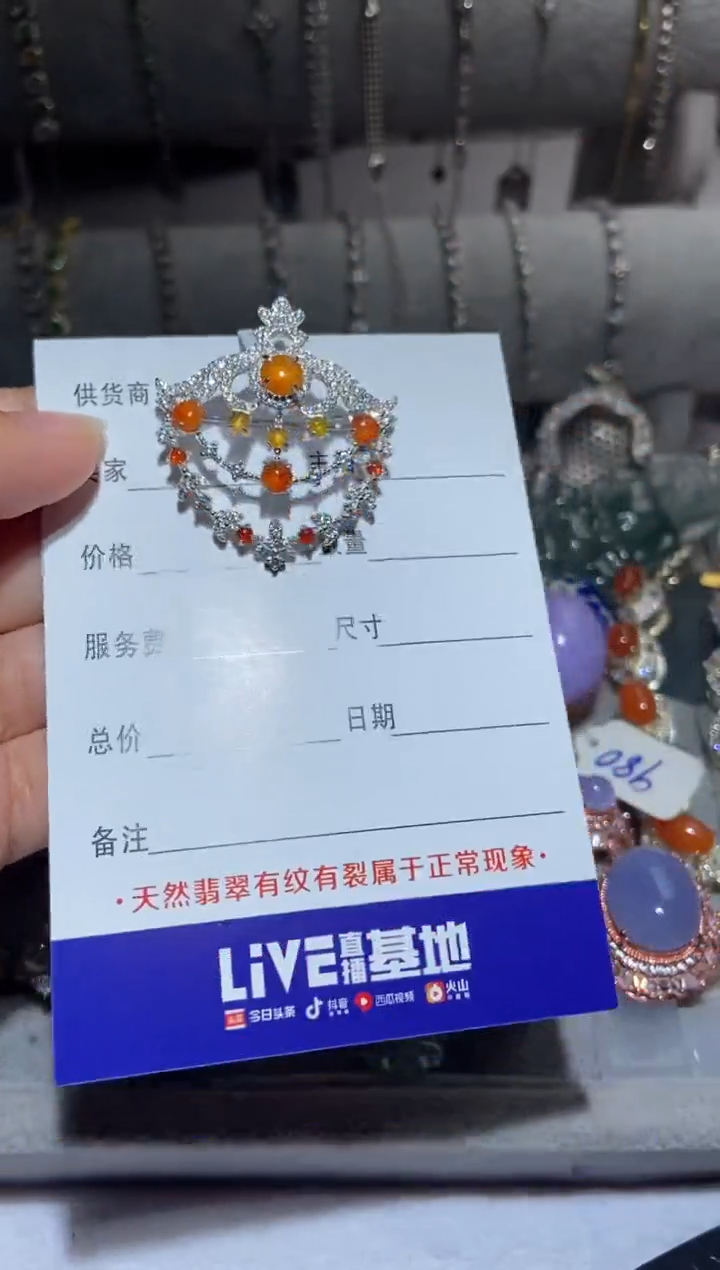 【闪购商品】定制翡翠银S925镶嵌0