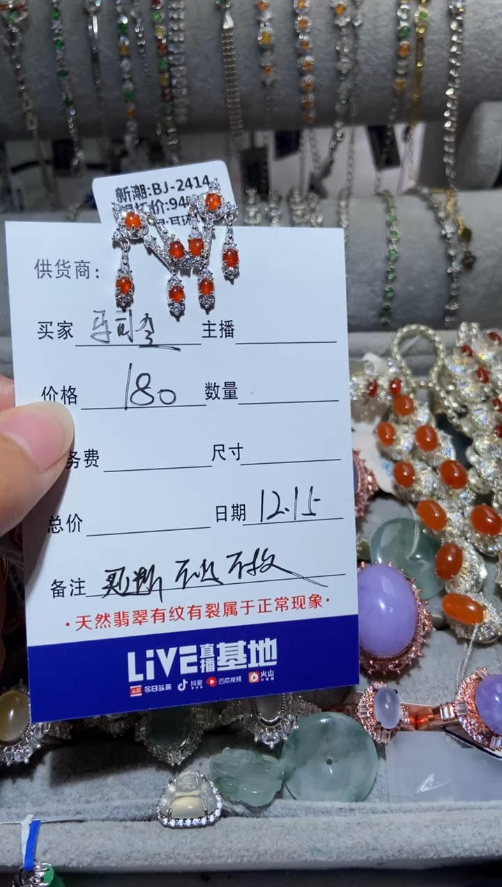 【闪购商品】定制翡翠银S925镶嵌0