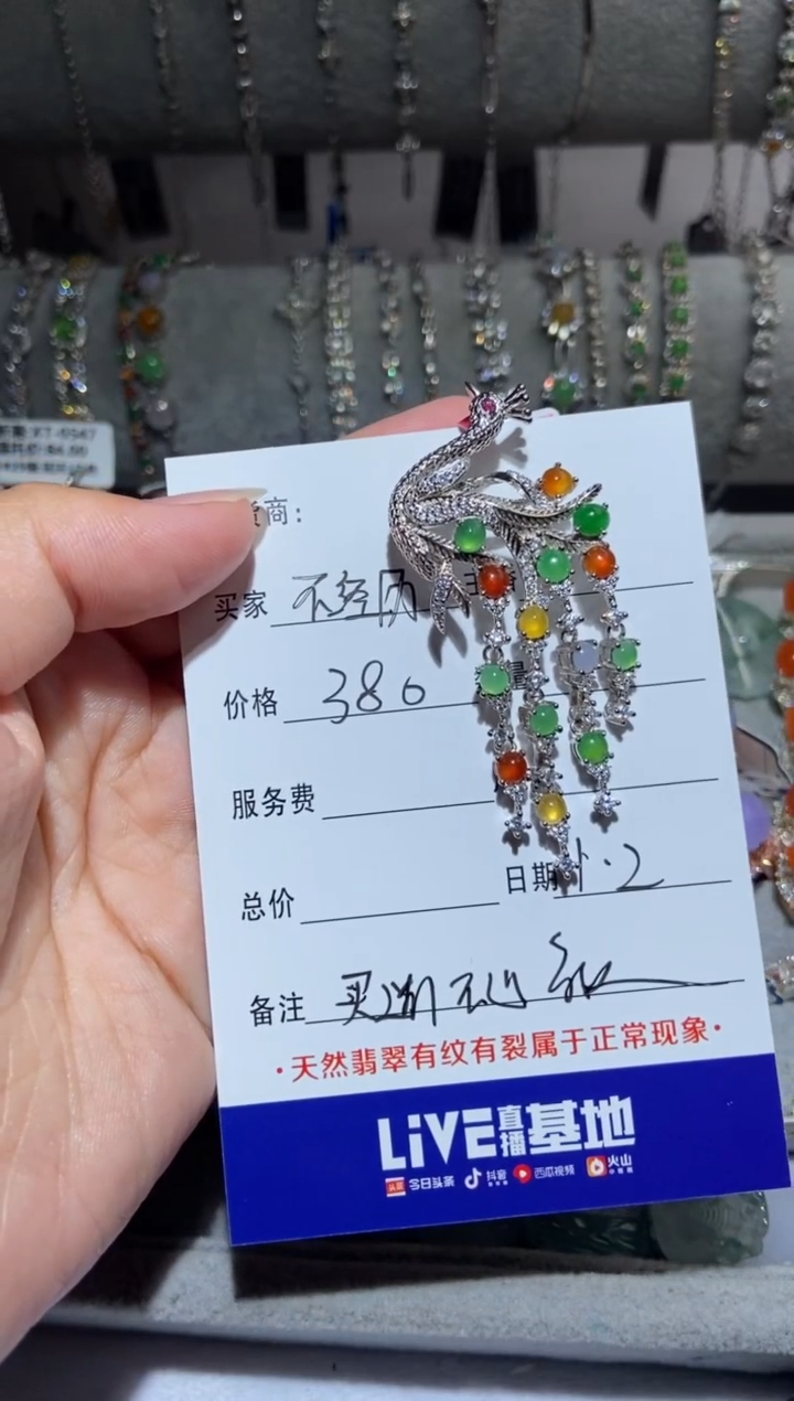 【闪购商品】定制翡翠银S925镶嵌0
