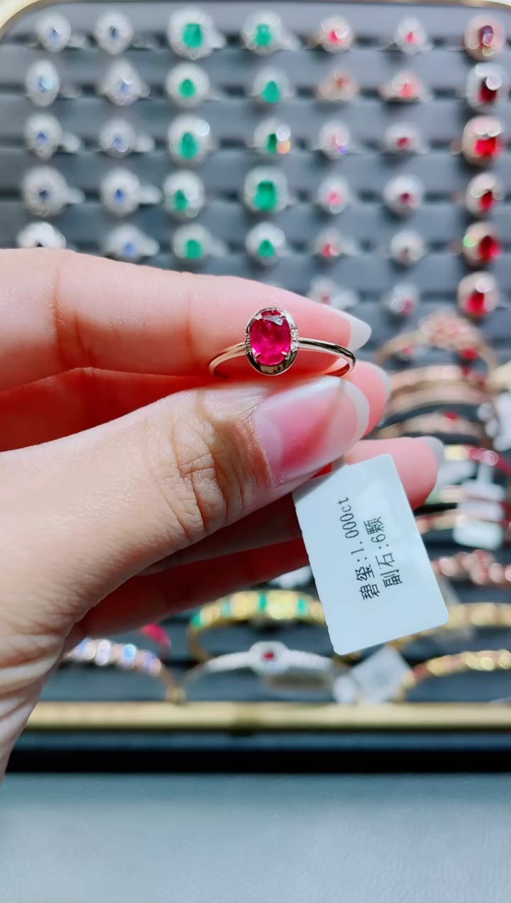 【闪购商品】碧玺戒指18K金镶嵌·