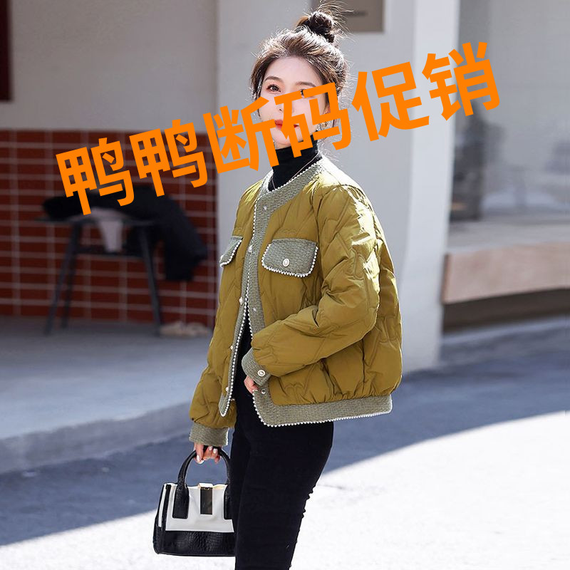 鸭鸭小香风羽绒羽绒服女2023年冬季新款洋气时尚修身羽绒服短外套