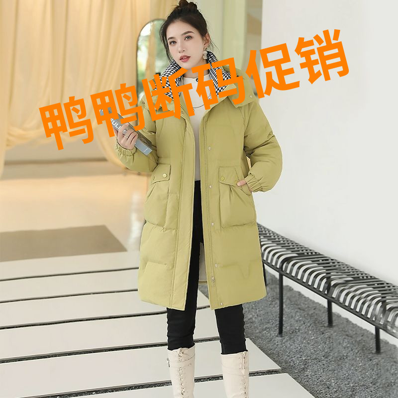 鸭鸭羽绒服中长款2023新款立领长款过膝棉衣时尚加厚棉袄冬装外套