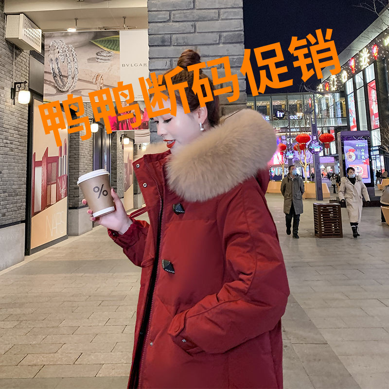 鸭鸭狐狸大毛领红色加厚羽绒服女中长款韩版2023新款冬网红小个子