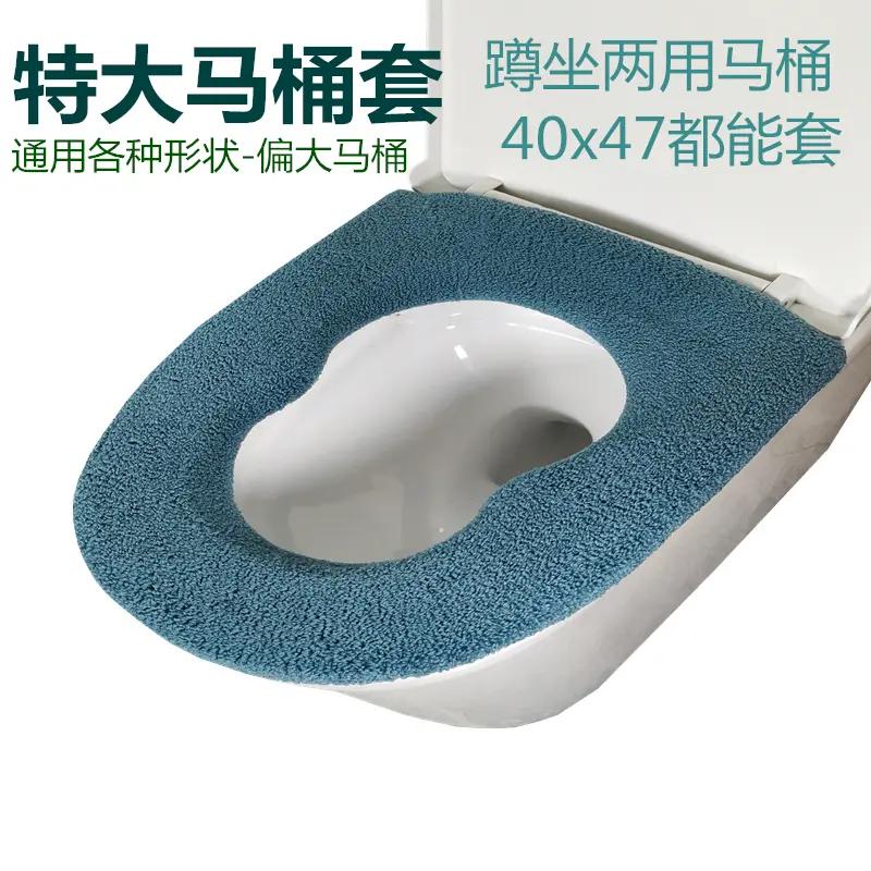 蹲坐两用马桶垫特厚超大坐便套家用通用大号8字葫芦形亲子马桶套