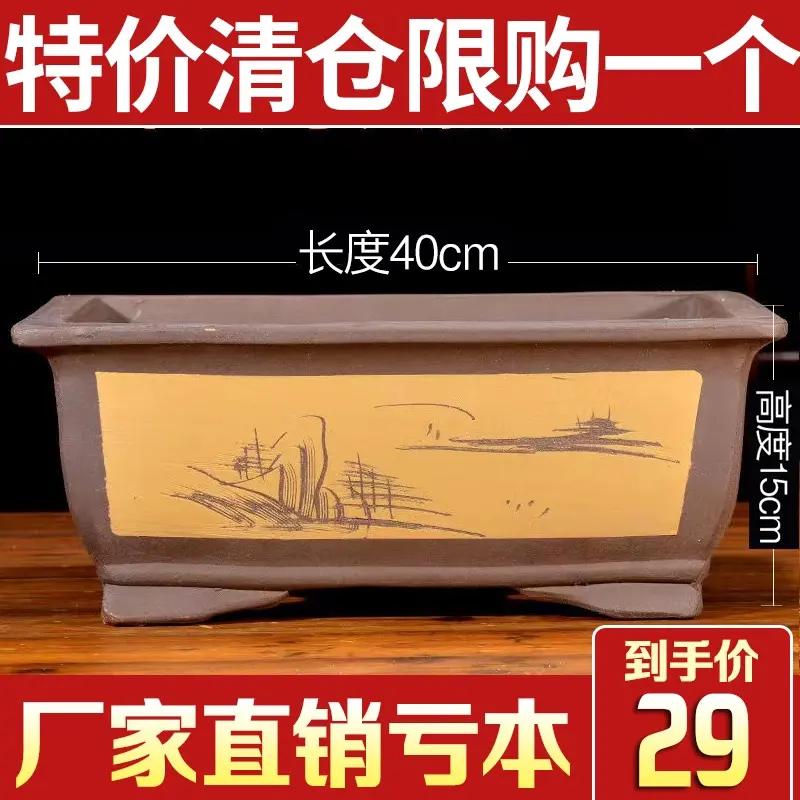 特大号紫砂花盆长方形盆景盆马槽盆室内花卉盆假山造景陶瓷盆特价