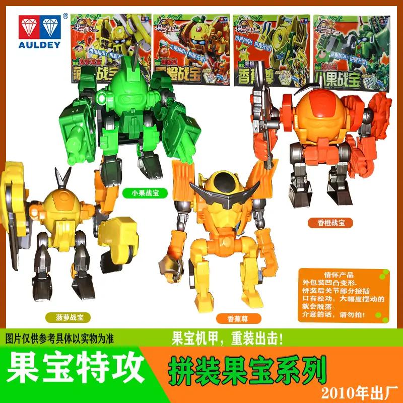 情怀玩具果宝特攻代拼装版爆裂王魔动王椰子尊香橙菠萝小果战宝