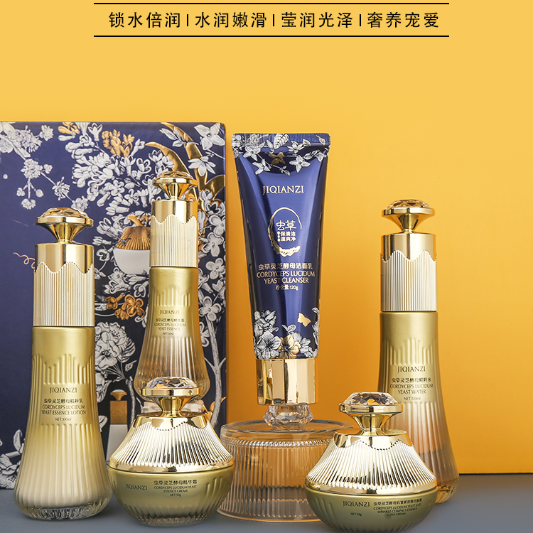 集千姿虫草灵芝酵母臻萃套盒P*