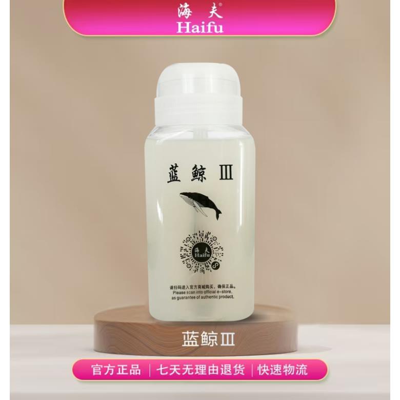 蓝鲸三代海豚乒乓球胶水有机乒乓球胶皮球拍专用粘合剂