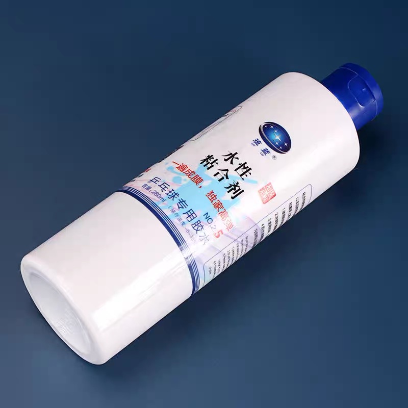 正品琉蓝乒乓球套胶 无机胶水 