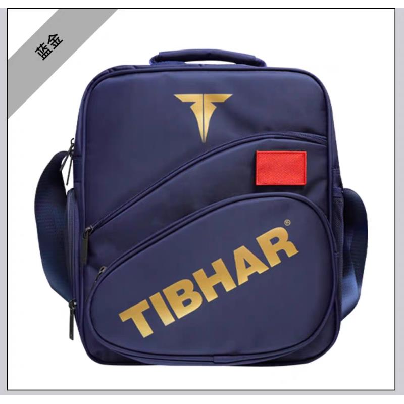 tibhar挺拔乒乓球背包独立鞋仓运动大容量单肩包正品健身运动球包