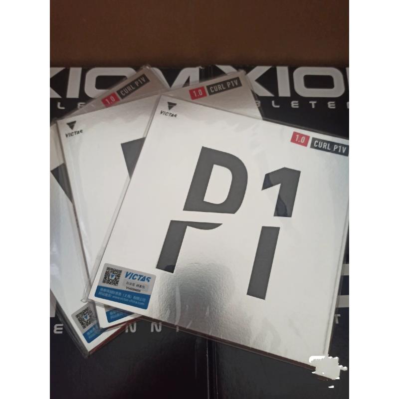 正品VICTAS乒乓球长胶原TSP P-1R套胶CURL单胶皮P1V削球  包邮