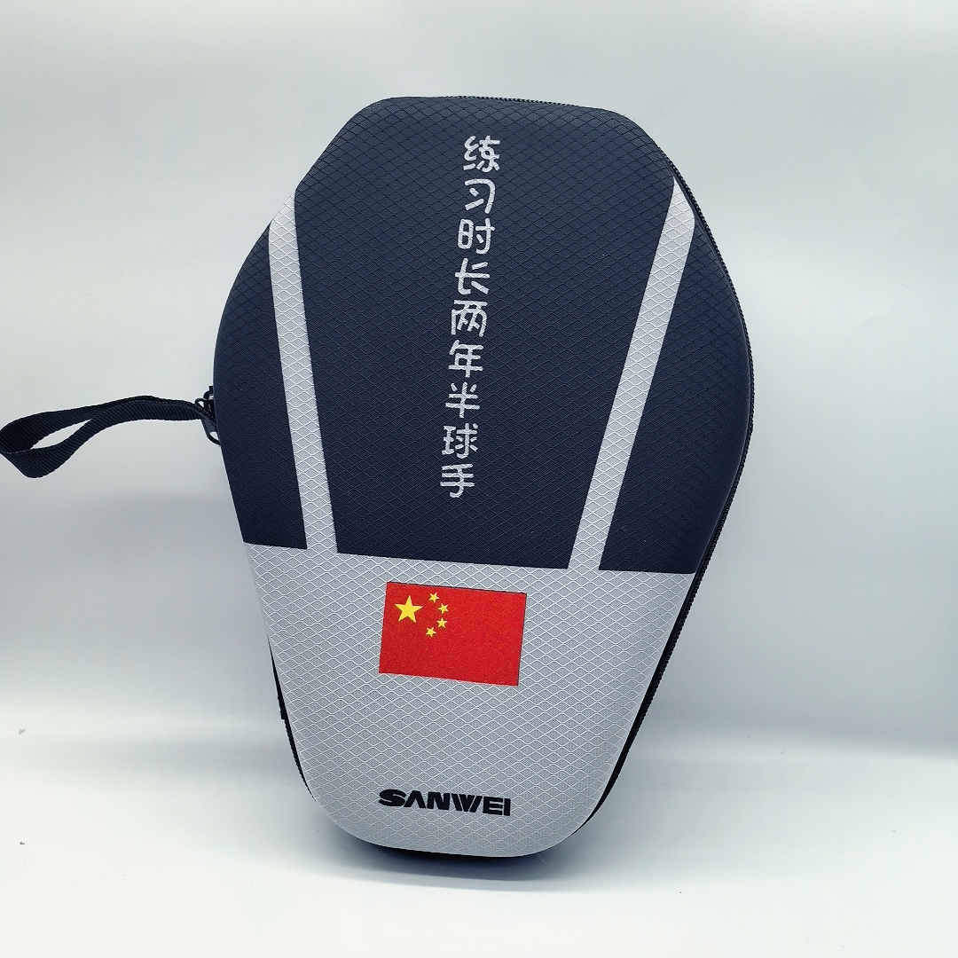 三维乒乓球拍套拍包定制款 方拍套乒乓球拍保护盒收纳盒硬质拍套