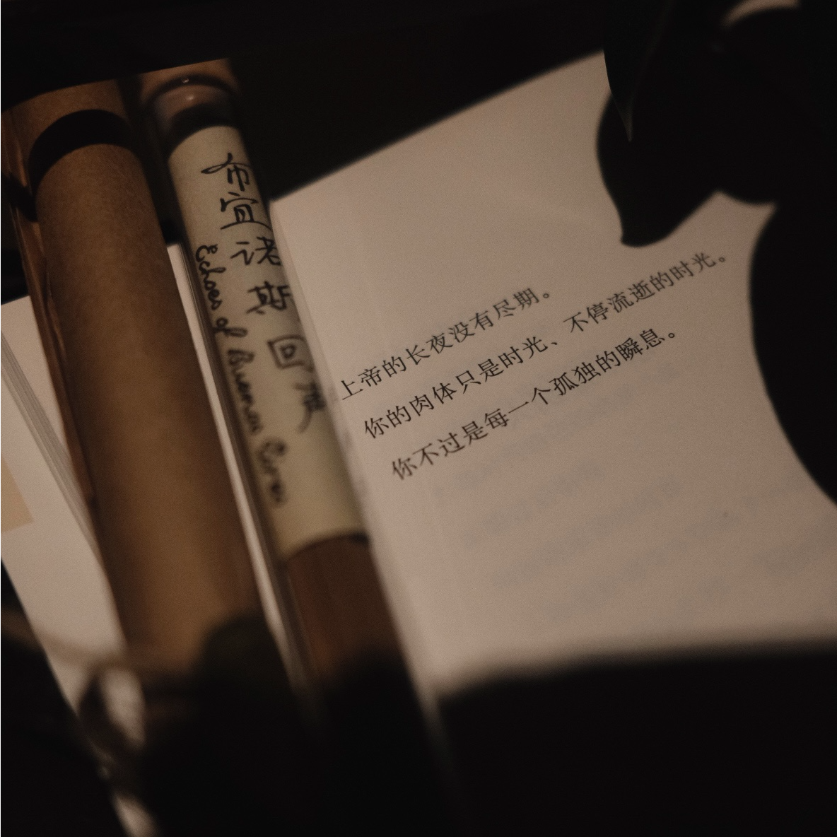 【布宜诺斯回声】线香10g 原创合香 黄土沉香附子 砂砾陈旧感 滞