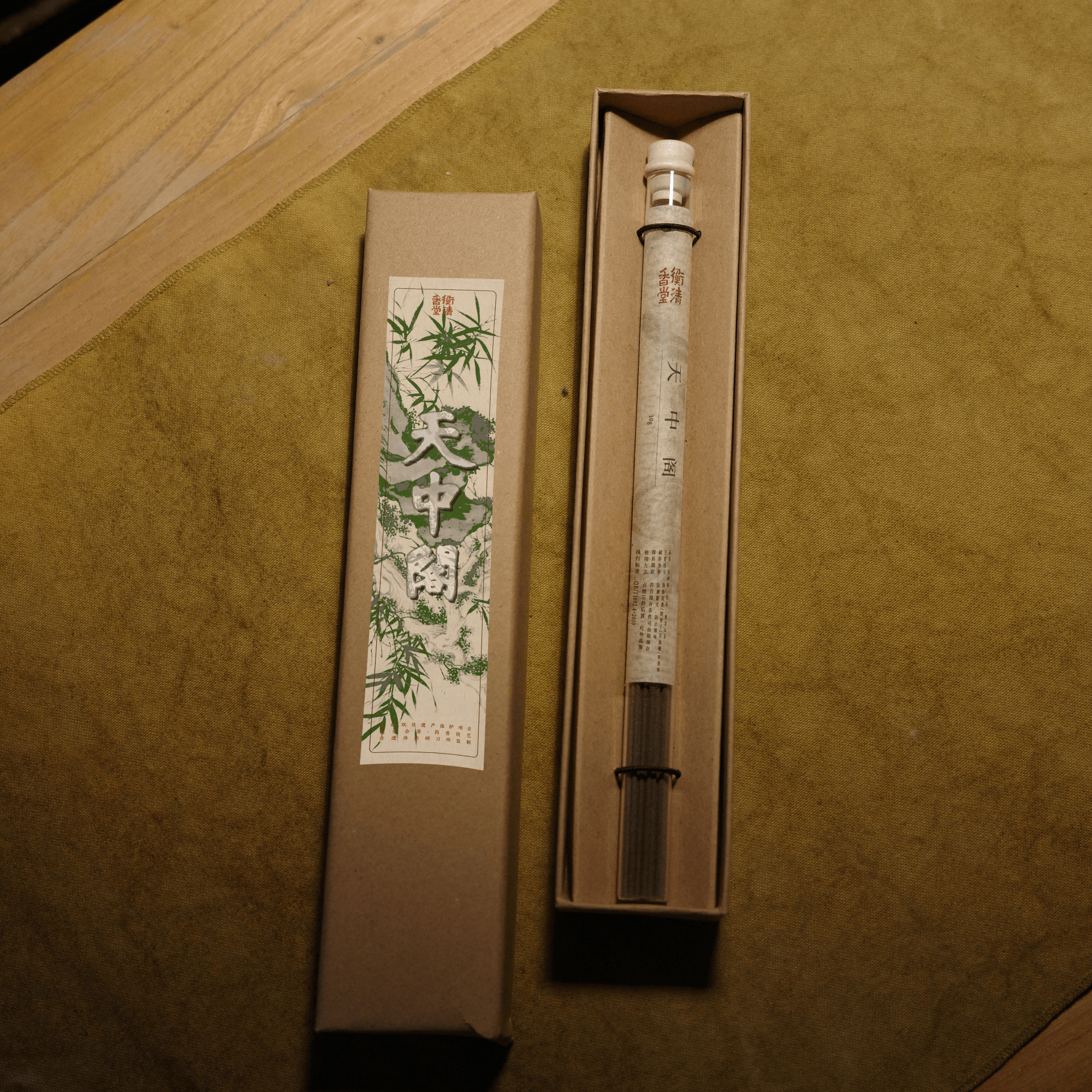 衡清香堂【天中阁】线香10g 高阶柏子香 道家合香传承 滞