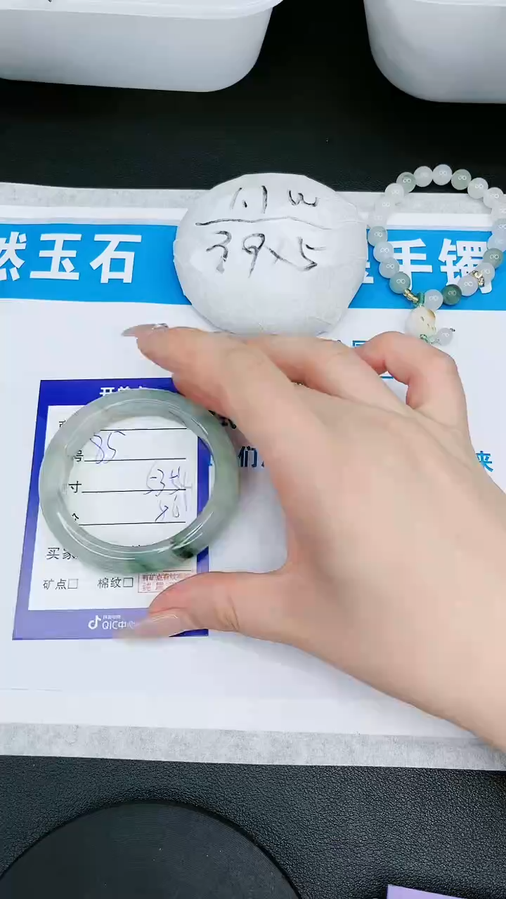 【闪购商品】石英质玉手镯未镶嵌85