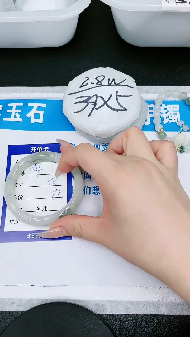 【闪购商品】石英质玉手镯未镶嵌194