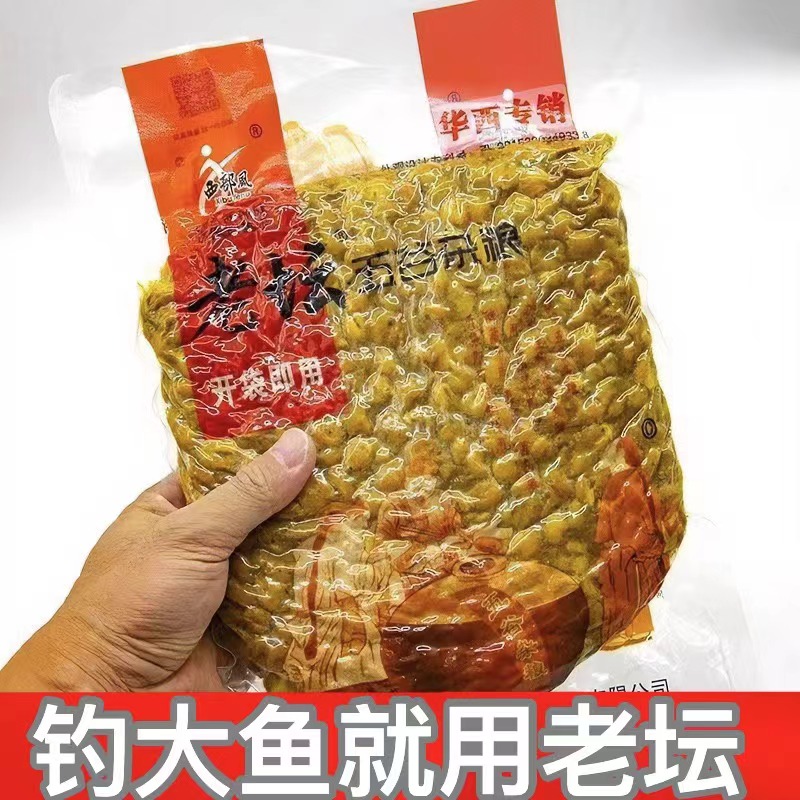 【正品】老坛玉米五谷杂粮钓鱼窝料甜薯玉米野钓鲤鱼打窝料开袋即用