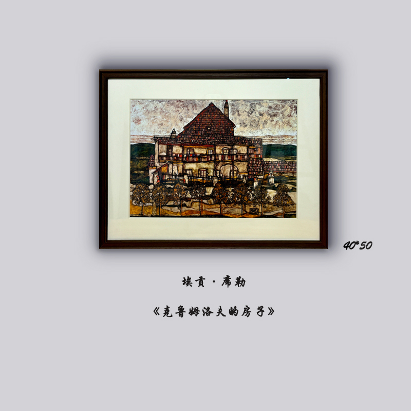 【克鲁姆洛夫的房子】席勒经典作品中古风小众不撞款餐厅客厅装饰画