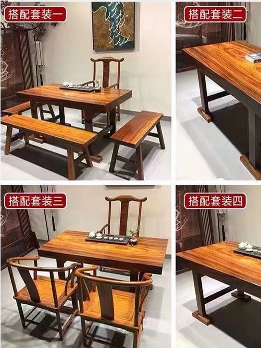 （改价商品）实木大板茶桌会议桌办公桌家具大板台老板桌